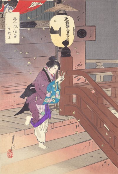 Visiting the Temple Barefoot Series: Pictures of Women
