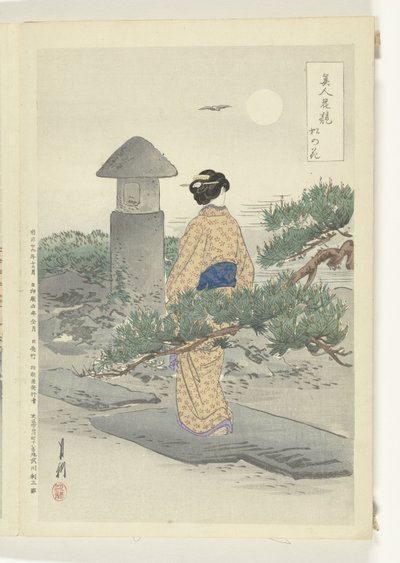 Full Moon and Pine Tree (Comparisons Between Beauties and Flowers) by Ogata Gekko