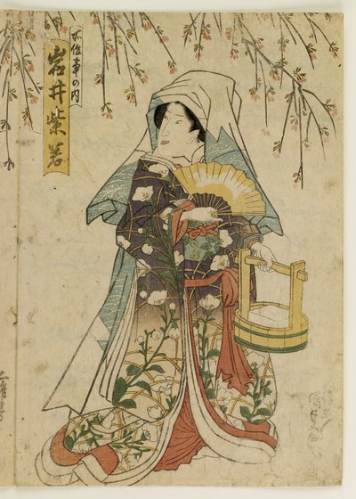 Warrior Behind Rock, Observing Other Warrior by Ogata Gekko