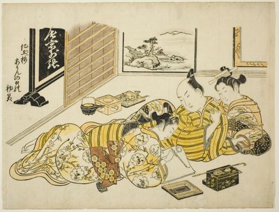 A Man and a Courtesan Watching a Young Man Writing, first sheet of the album Mountain of Dyed Color, Specimens of Bedrooms by Okumura Masanobu