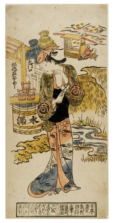 A Kabuki Actor in Female Character (Onnagata) by Okumura Masanobu