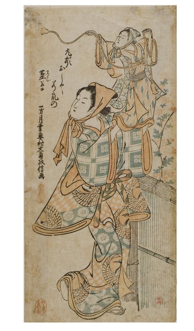 An actor manipulating a puppet by Okumura Masanobu