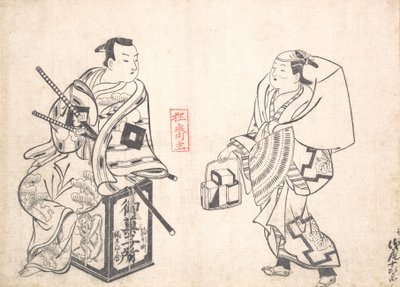 Asao Jujiro as a Cake Seller and Ikushima Shingoro as Bushi Samurai Seated by Okumura Masanobu