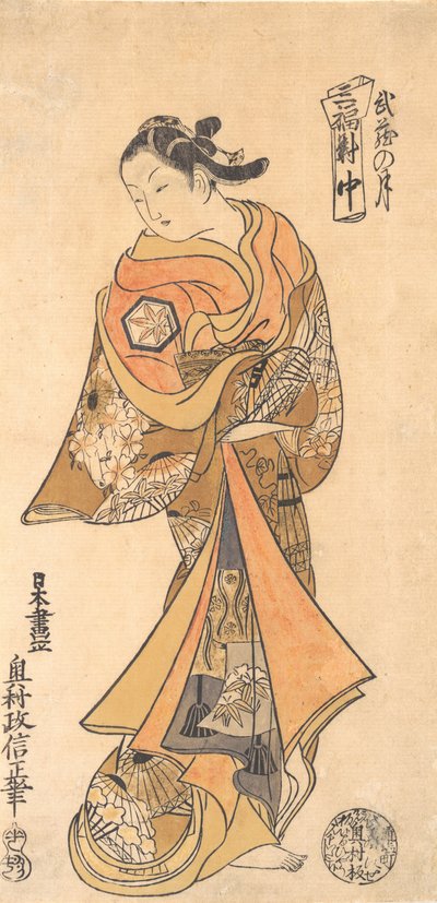Moon in Musashi Province by Okumura Masanobu