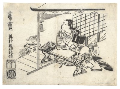 Parody of Murasaki Shikibu at Her Desk, ca. 1710 by Okumura Masanobu