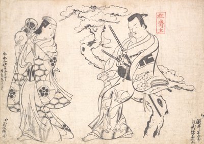 Scene from the Drama Shusse Taiheike, Performed at the Ichimura Theatre by Okumura Masanobu