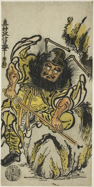 Shoki the Demon Queller Sharpening His Sword by Okumura Masanobu