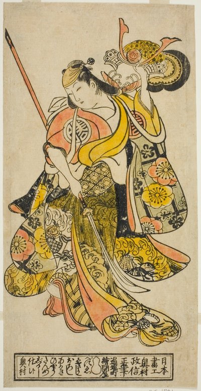 The Actor Hayakawa Shinkatsu as Toyohime in the play 