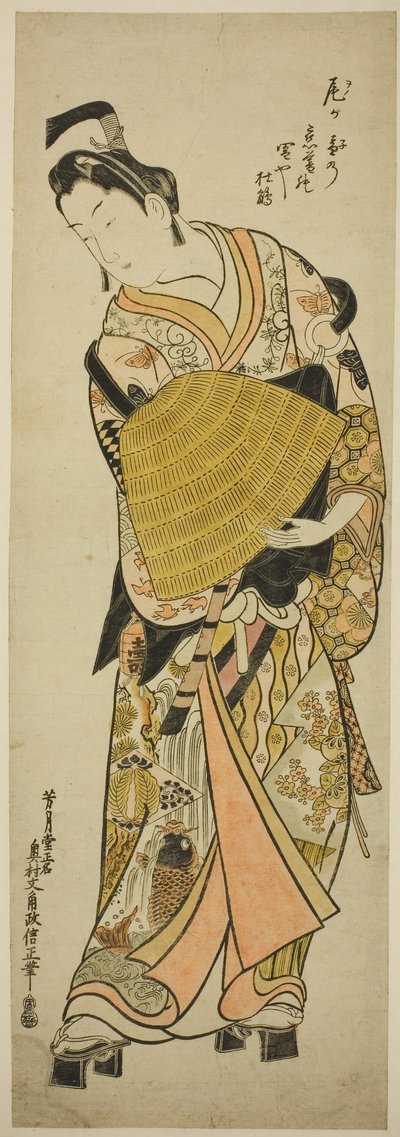The Actor Onoe Kikugoro I as Soga no Goro by Okumura Masanobu