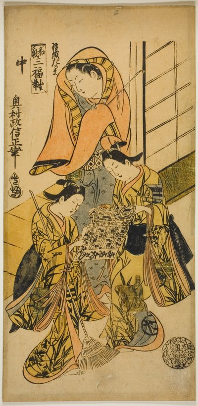 The Daruma Overcoat, from Three Pictures of Harmony by Okumura Masanobu