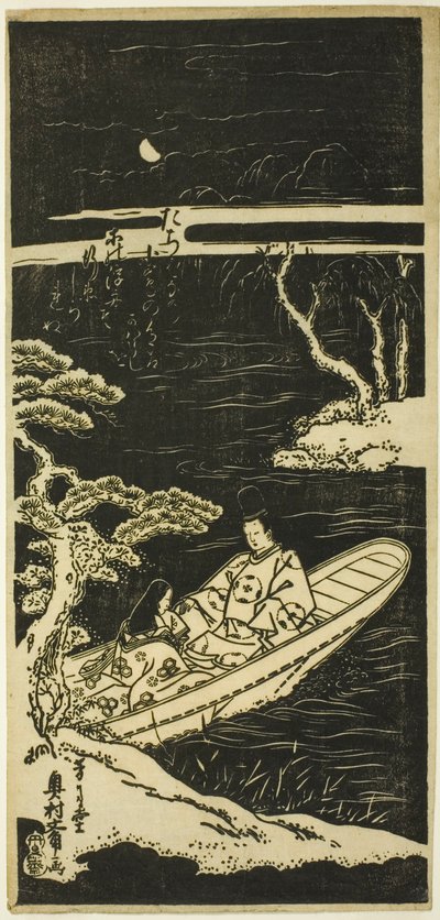 Ukifune and Ukon Approach the Island of Tachibana by Okumura Masanobu