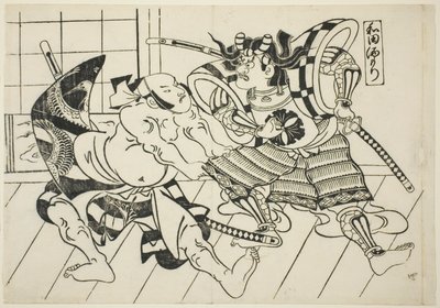 Wada’s Banquet, from the series 