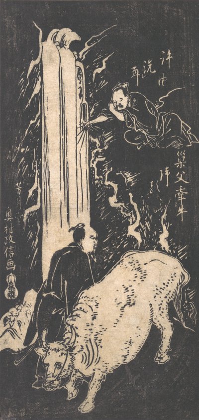 Xu You and Chao Fu, 18th Century by Okumura Masanobu