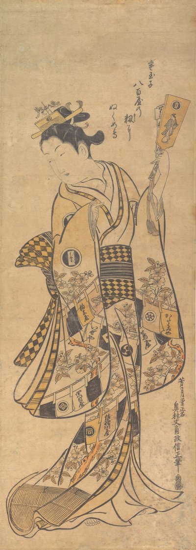 Yaoya O Shichi Standing, Holding a Love Letter and a Battledore, ca. 1748 by Okumura Masanobu