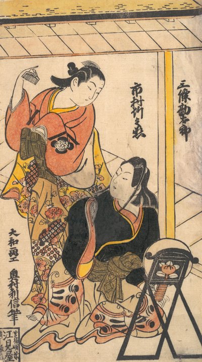 Portrait of Ichimura Takenojo and Sanjo Kantaro by Okumura Toshinobu