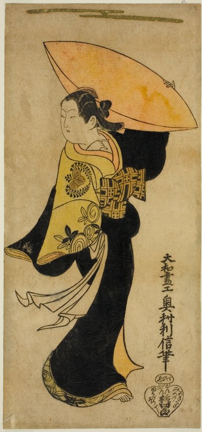 The actor Fujimura Handayu II as Nowake no Mae in the play 