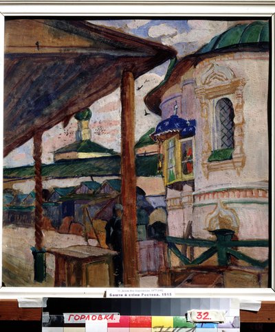 Kremlin View from Rostov in Russia by Olga Lyudvigovna Della Vos Kardovskaya