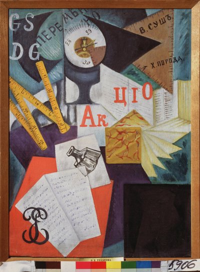 Writing Desk by Olga Wladimirowna  Rosanowa