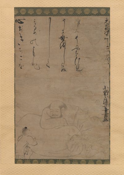 Hotei with a Child by Ono no Otsu