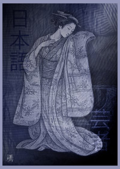 Serene Kimono Beauty by Osvaldo Russo