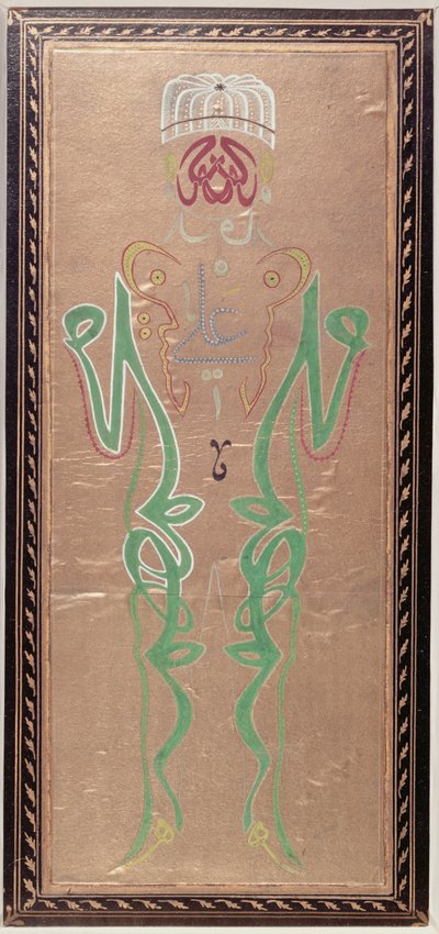 Arabic Calligraphy with the Names of Muhammad, Ali, Hassan, and Hussein by Ottoman School