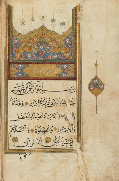 Book of prayers, Turkey by Ottoman School