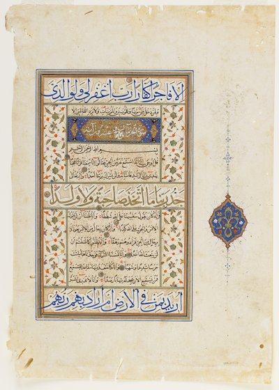 Folio from a Quran, sura 71:9-28; sura 72:1-9 and Part of 10, Detached Manuscript Folio, 2nd Half of 16th Century by Ottoman School