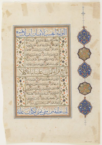 Folio from a Quran, sura 74:31-56; sura 75:1-38, Detached Manuscript Folio, 2nd Half of 16th Century by Ottoman School