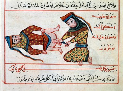 Operation of a hermaphrodite by Ottoman School