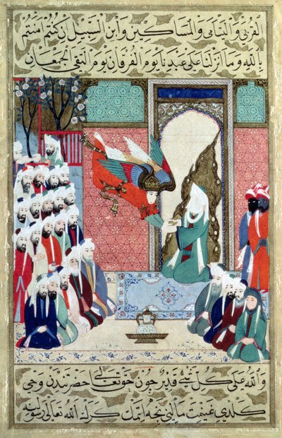 The Archangel Revealed to the Prophet Muhammad from the 8th Surah of the 