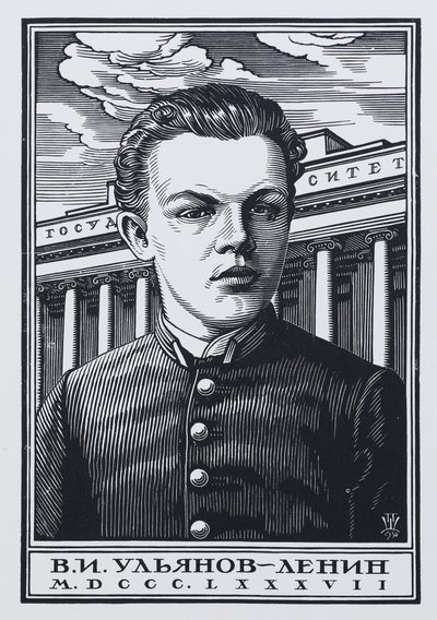 Vladimir Ilyich Ulyanov Lenin as Grammar School Student by Pavel Alexandrovich Shillingovsky