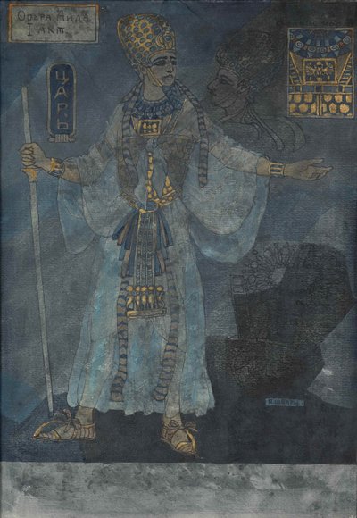 The King of Egypt. Costume Design for the Opera Aida by Giuseppe Verdi by Pavel Friedrikhovich Schwarz