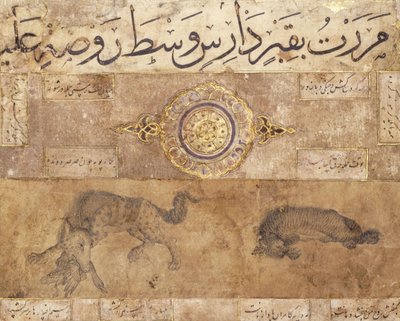 A Spotted Wolf and a Hyena by Persian School