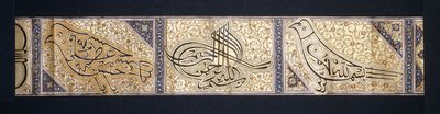 A Calligraphic Scroll by Persian School