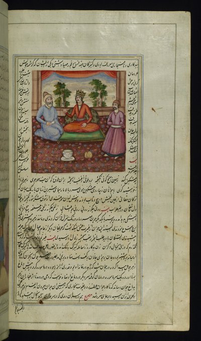 A king and a dervish from Lights of Canopus by Persian School