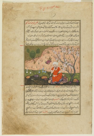 A man by the edge of a stream by Persian School