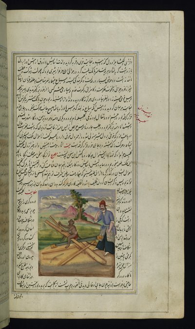 A Monkey and a Carpenter from Lights of Canopus by Persian School