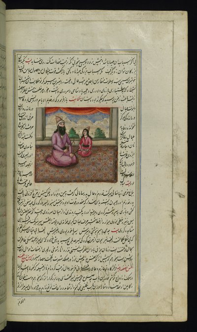 A Poor Father and His Son from Lights of Canopus by Persian School