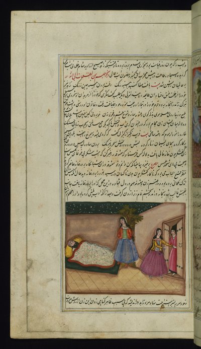 A Shoemaker and His Unfaithful Wife from Lights of Canopus by Persian School