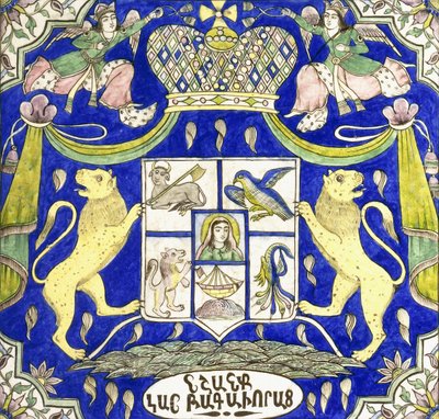 A tile for an Armenian Catholicos by Persian School