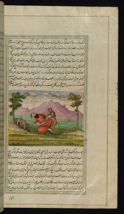 A Traveler is Saved by a Monkey by Persian School