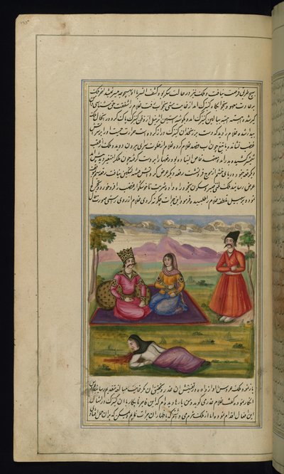 A treacherous maid lies dead after having been forced to take poison she had prepared for her queen from Lights of Canopus by Persian School