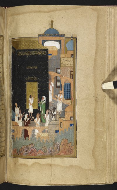 Laylā u Majnūn from the 