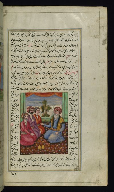 An old merchant advising his three sons from Lights of Canopus by Persian School