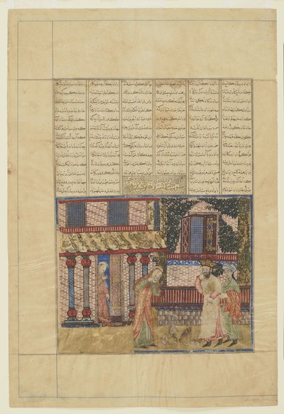 Ardashir with His Wife, Who Throws Down the Cup of Poison, from a Shahnama by Persian School