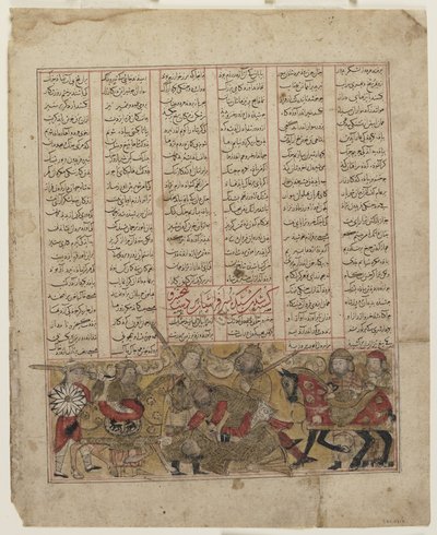 Battle of Shida and Kay Khusraw from a Shahnama by Persian School