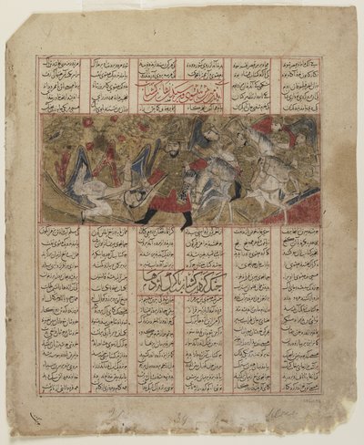 Battle scene from a Shahnama (Book of kings) by Persian School