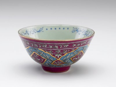 Bowl with inscribed poem, Iran, Qajar dynasty by Persian School