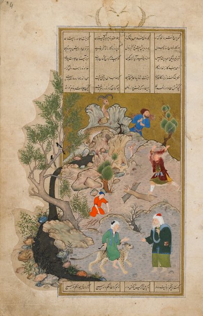 Bustan (Orchard) by Sadi, Afghanistan, Safavid Period, 1525 by Persian School