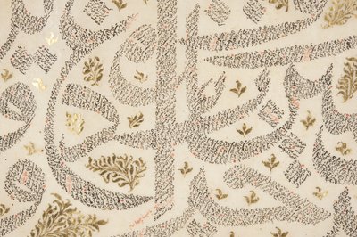Bustan of Sadi (detail) by Persian School